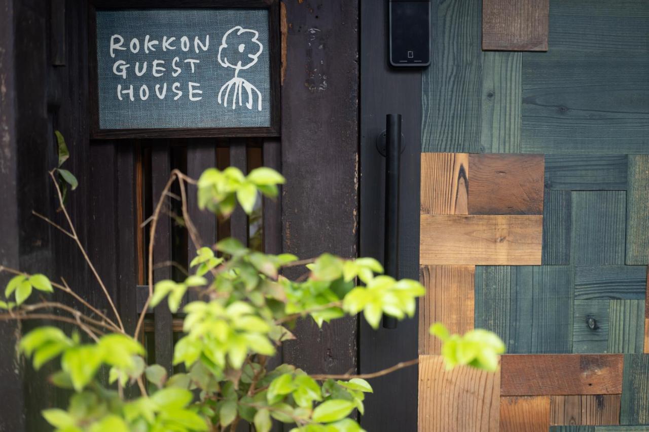六根ゲストハウス Rokkon Guest House Kyoto Exterior photo