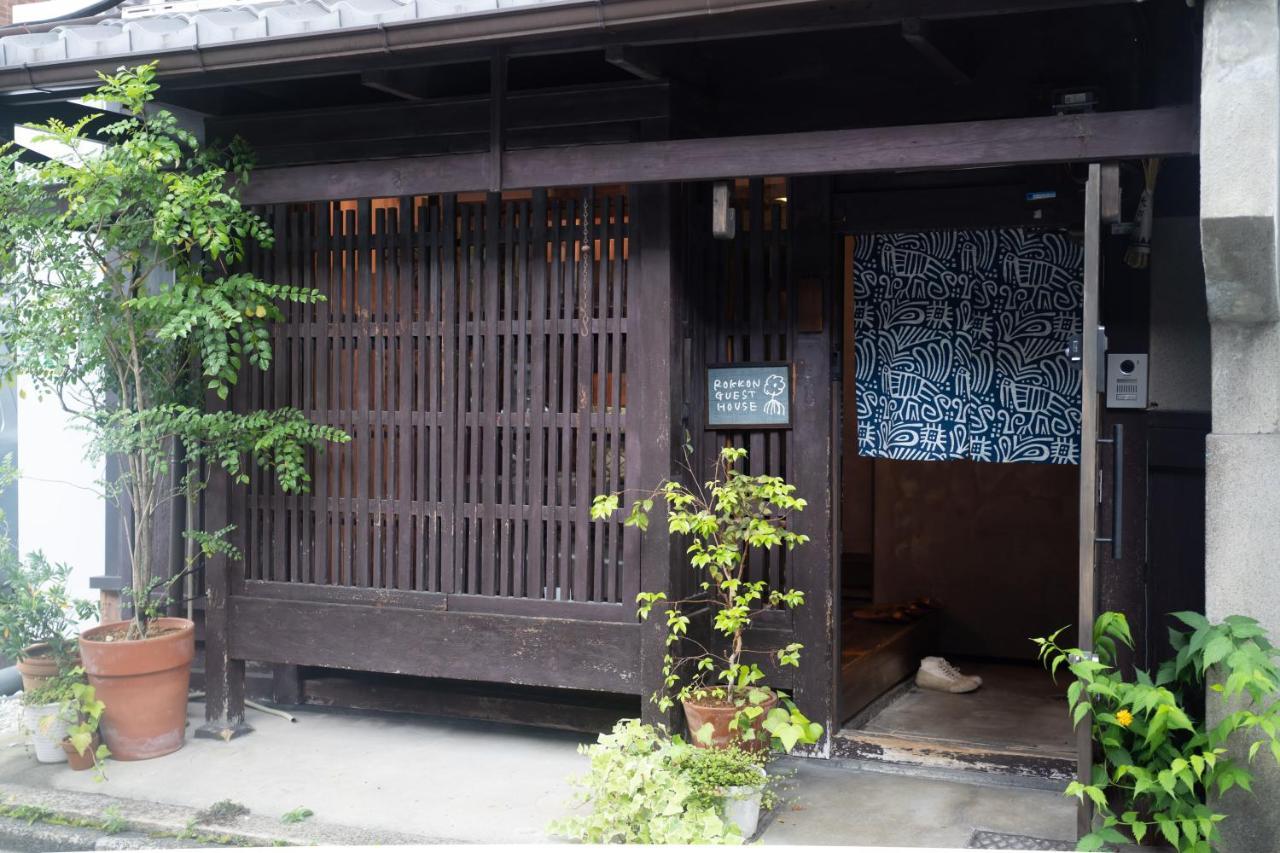 六根ゲストハウス Rokkon Guest House Kyoto Exterior photo